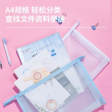得力72466拉鏈袋(混)(個(gè))