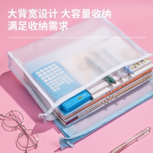 得力72466拉鏈袋(混)(個(gè))