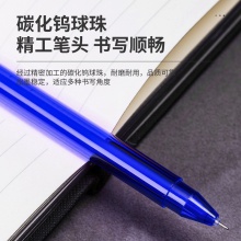 得力A120中性筆0.5mm全針管(藍(lán))(支)