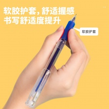 得力A125彩色中性筆0.5mm全針管(混)