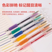 得力A125彩色中性筆0.5mm全針管(混)