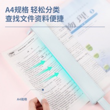 得力72638拉鏈袋(混)(個(gè))