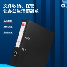 得力5463標(biāo)準(zhǔn)型快勞夾(黑)(只)