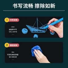 得力50000軟鐵黑板0.5×450×1000mm(帶膠)(黑)