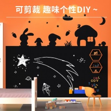 得力50000軟鐵黑板0.5×450×1000mm(帶膠)(黑)
