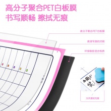 得力8749B兒童成長自律表(女版)600×400mm(粉色)