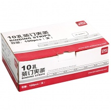 得力3830-10孔裝訂夾條(黑)300×17.5mm(100支/盒)