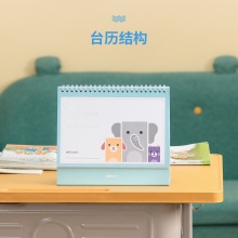 得力8778桌面式兒童成長(zhǎng)自律表220×206mm(藍(lán)色)(盒)