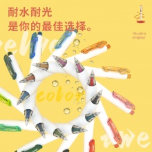 得力A200蜜糖色中性筆0.5mm子彈頭(橙色)(橙色)(支)