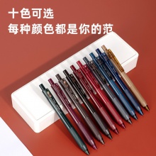 得力A201復(fù)古色中性筆0.5mm子彈頭(棕黑色)(支)