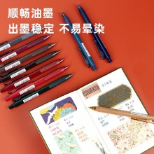 得力A201復(fù)古色中性筆0.5mm子彈頭(棕黑色)(支)