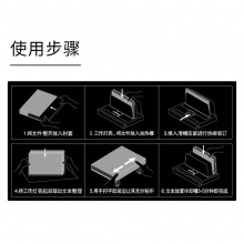 得力3867熱熔封套(白)(10PCS/袋)