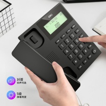 得力13560電話機(jī)(黑色)(臺(tái))