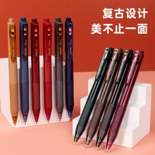 得力A201復(fù)古色中性筆0.5mm子彈頭(酒紅色)(支)