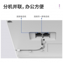 得力13560電話機(jī)(白色)(臺(tái))