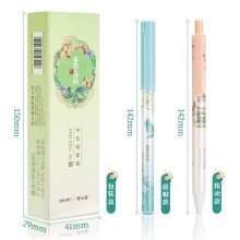 得力A432頤和園中性筆套裝(黑)(盒)