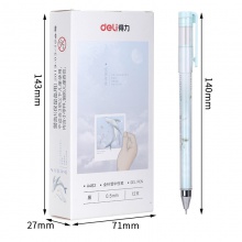 得力A462學(xué)生中性筆0.5mm全針管(黑)