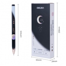 得力A498中性筆0.5mm全針管(黑)(支)