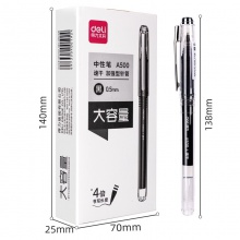 得力A500學(xué)生中性筆加強(qiáng)型針管0.5mm速干(黑)(支)