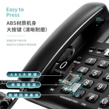 得力790電話機(黑)