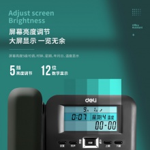得力790電話機(黑)