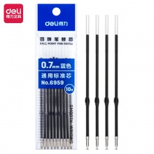 得力6959圓珠筆芯0.7mm子彈頭(藍)(10支/包)