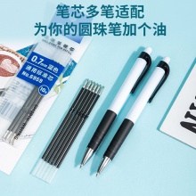得力6959圓珠筆芯0.7mm子彈頭(藍)(10支/包)