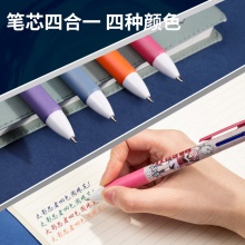 得力A597火影忍者四色圓珠筆0.7mm子彈頭(混)(支)