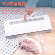 得力14898真空包裝機(jī)(白)(臺(tái))