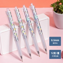 得力S172歐陽娜娜高粘度中性筆0.5mm按動迷你頭(黑)(支)