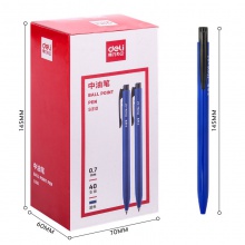 得力S310中油筆(藍)