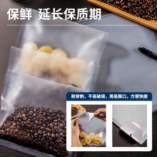 得力14911G光面包裝袋(本色)(包)