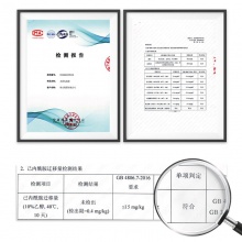 得力14913G光面包裝袋(本色)(包)