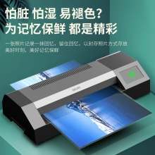 得力14371塑封機(黑色)(臺)