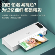 得力14372塑封機(銀灰)(臺)