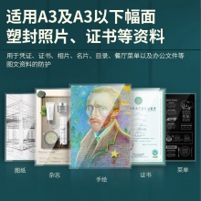 得力3894塑封機(jī)(銀灰)(臺)