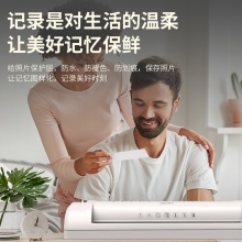 得力3894塑封機(jī)(銀灰)(臺)