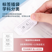得力72613文件袋(白)(個)