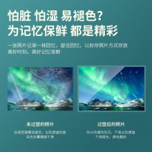 得力14315護卡膜(透明白)(盒)