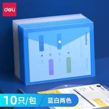 得力8308文件袋(藍(lán))
