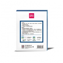 得力3810護(hù)卡膜(透明)(100片/包)