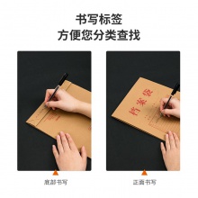 得力64100牛皮紙檔案袋（200g-4cm）(黃)(10個/包)