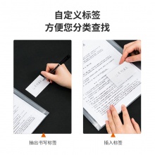 得力64102檔案袋(透明)(個(gè))