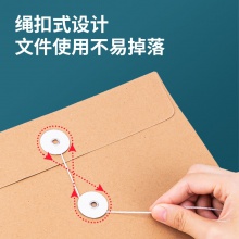 得力8384檔案袋(黃)(10個/包)