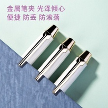 得力S166鋼筆(丁香紫)(1支/盒)