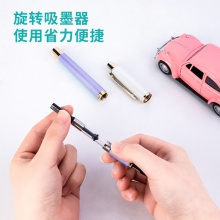 得力S166鋼筆(櫻花粉)(1支/盒)