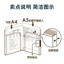 得力72615文件套(白)(個)