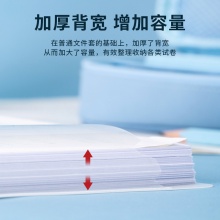 得力72615文件套(白)(個)