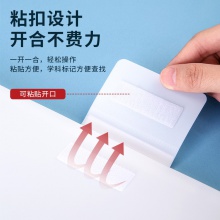 得力72615文件套(白)(個)