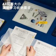 得力72658中國航天折頁文件套(混)(個(gè))
